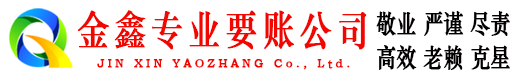 兰州讨债公司